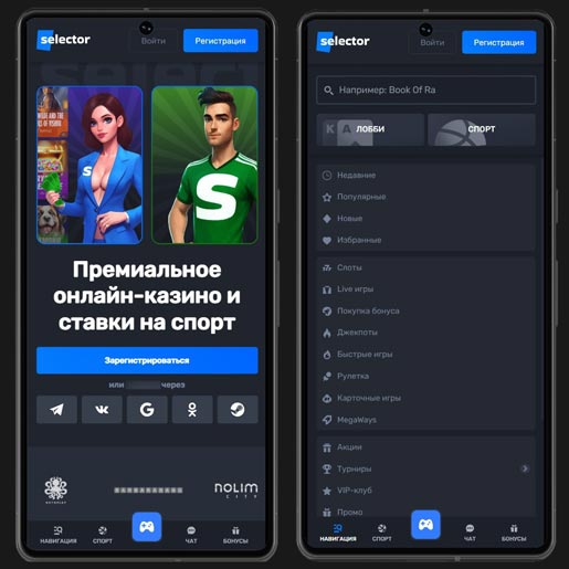 Официальный сайт