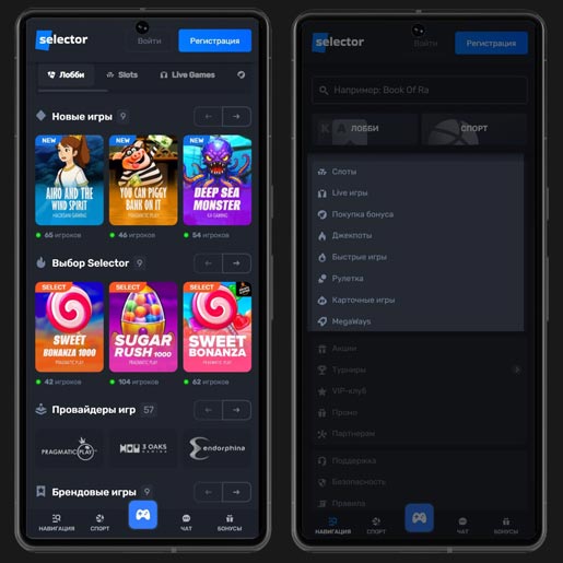 Игровой каталог