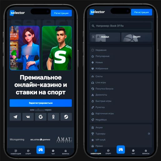 Оформление софта