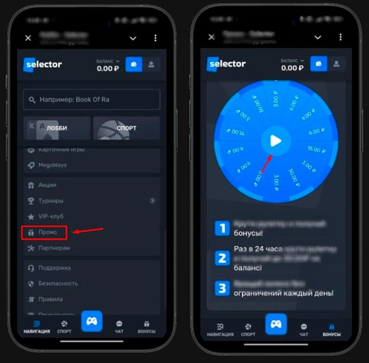 Бесплатная лотерея