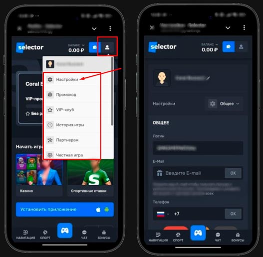 Личный кабинет