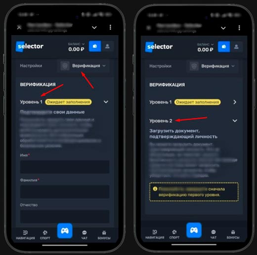 Подтверждение личности