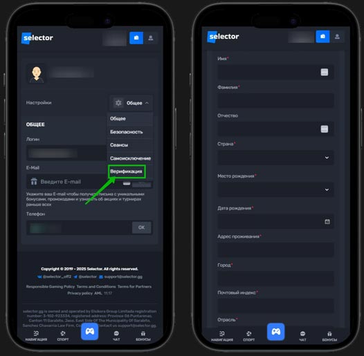 Анкета пользователя