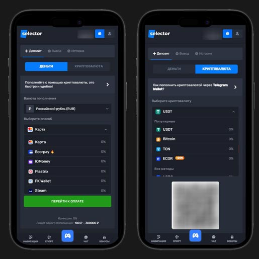 Платежные системы