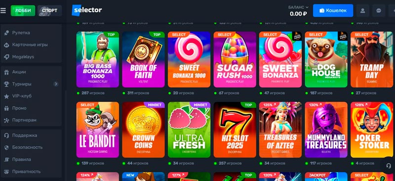 Главная страница