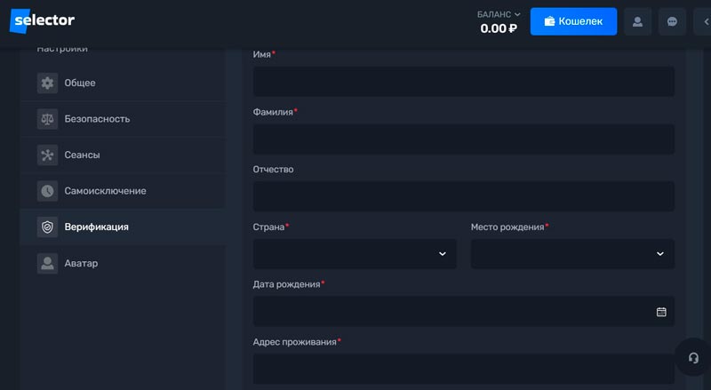 Личный кабинет