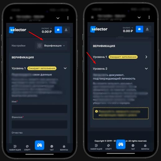Загрузка фото паспорта